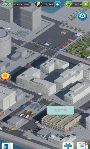 物业大亨官方版