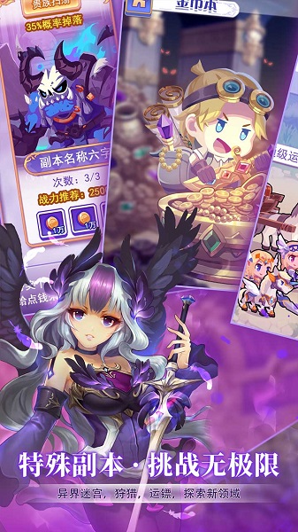 享乐源游戏仙灵物语