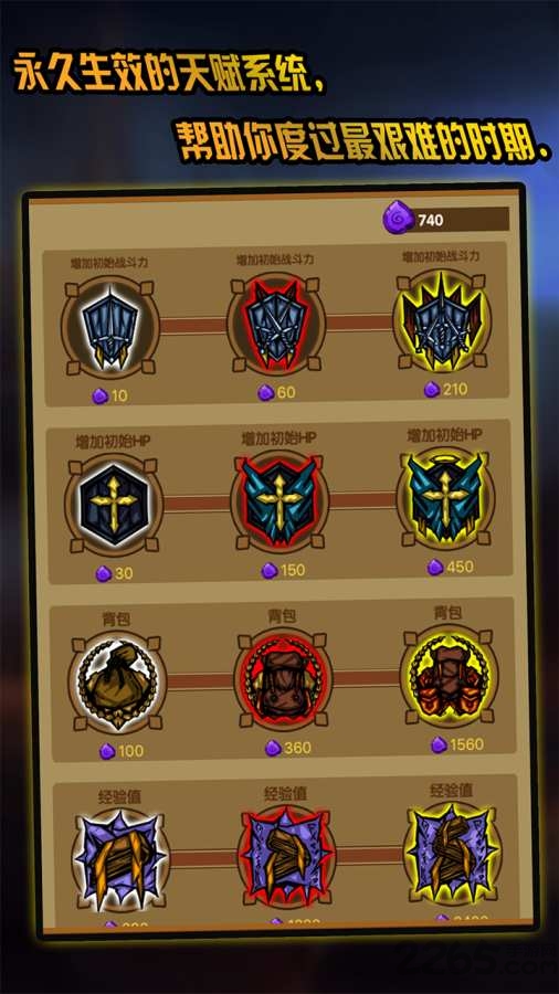 最后一步内购版1.5.2免费版