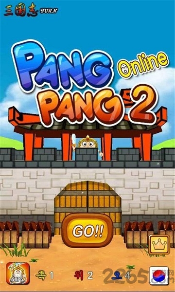 三国志之打砖块2手机版