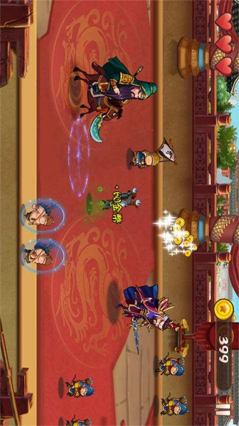 酷跑三国 酷跑三国游戏下载