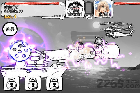 航公战航母手机版