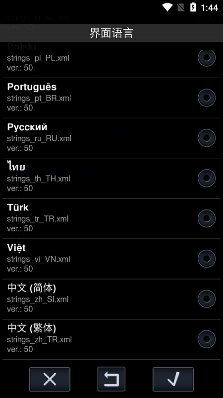 neutron player软件