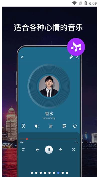 多格式高清视频播放器rocks player手机app