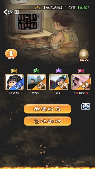 经典90坦克网络版手机版(更名90坦克联机)