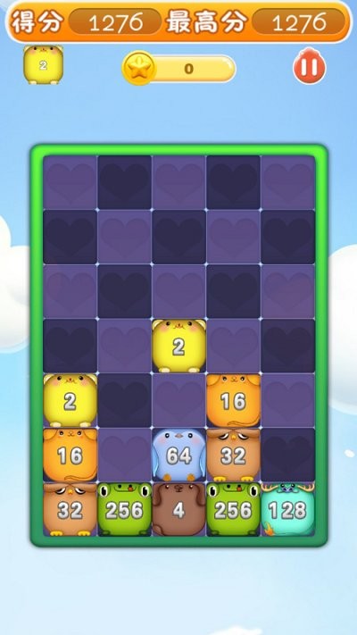 2048萌宠世界官方版