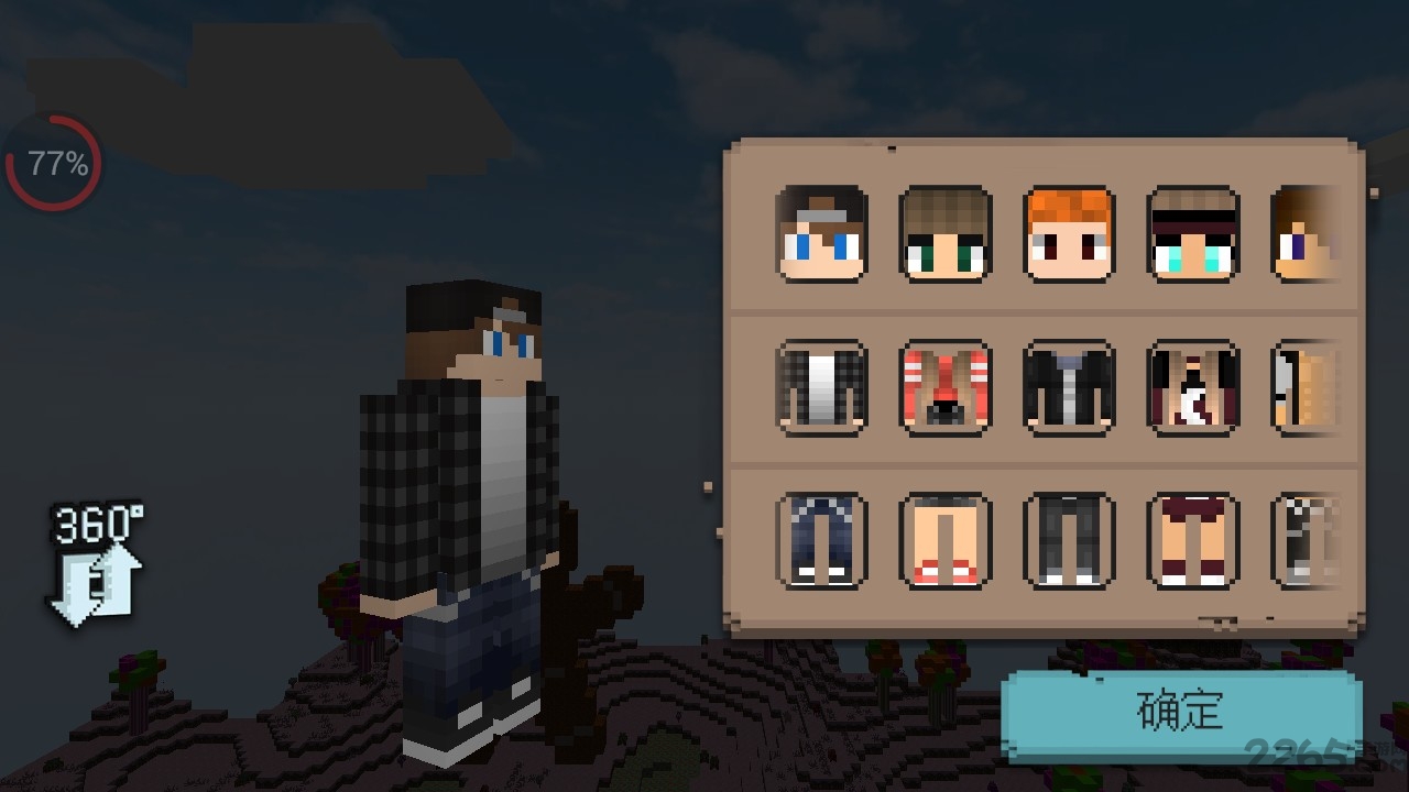 糖果女孩工艺中文手机版游戏