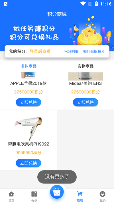 龙清手游盒子app下载
