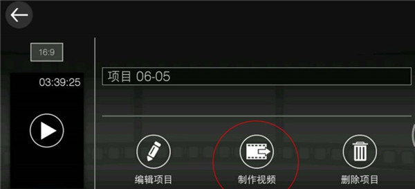 powerdirector怎么用 powerdirector使用教程