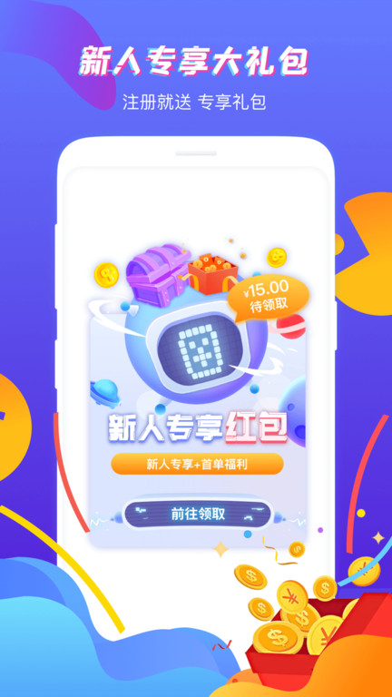 虚贝网租号平台(虚贝租号)