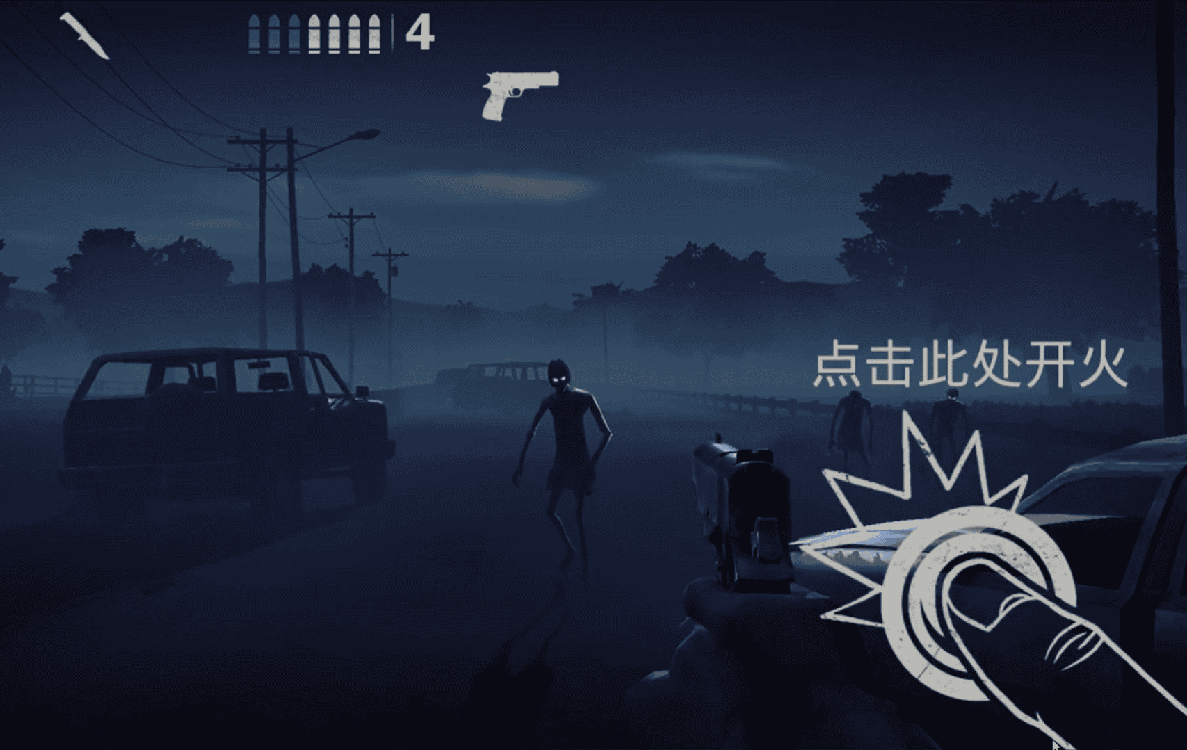 Into the Dead 2游戏新手教程