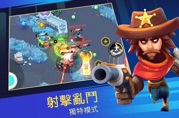 英雄突击大逃杀最新版 英雄突击大逃杀游戏下载