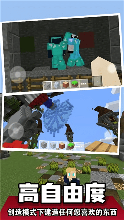 穿越梦幻岛游戏下载