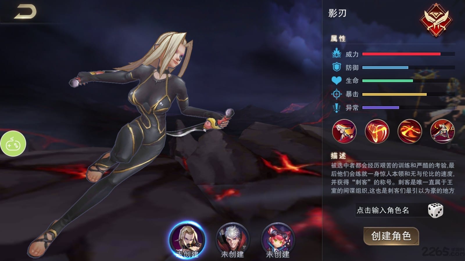 拯救赛丽亚变态版手游