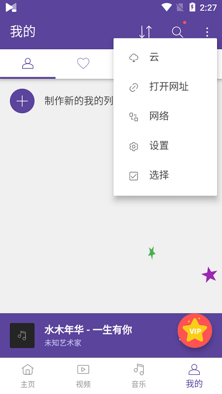 KMP Plus安卓下载中文版