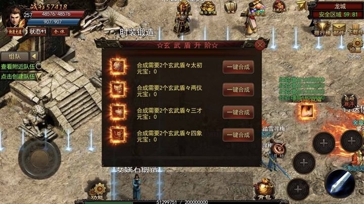 神途征战官方版