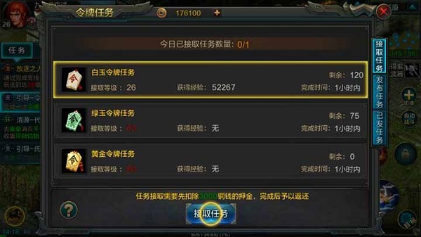 QQ华夏手游入门教程