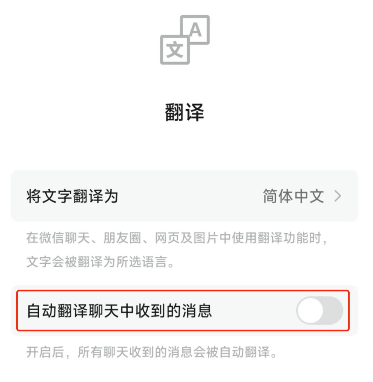 微信8.0.57更新内容