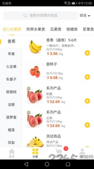 果达侠app