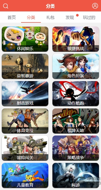 广州火舞游戏手机版