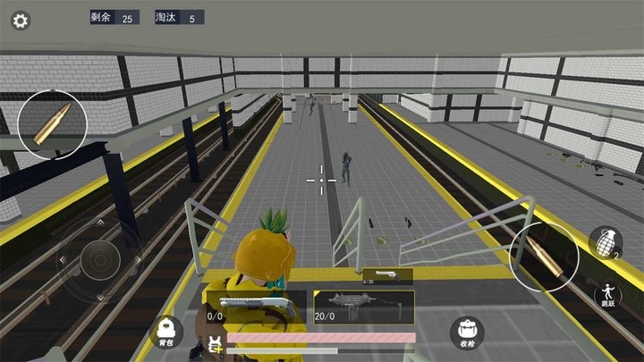 地铁吃鸡逃生官方版