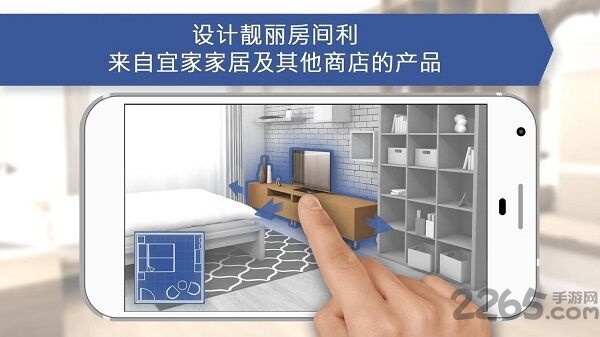 房屋设计师游戏免费版