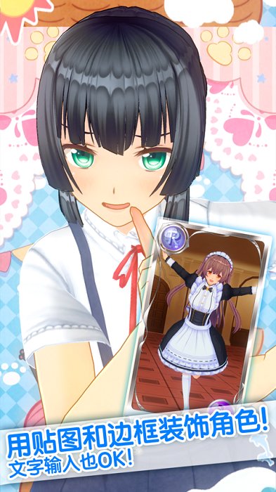 定制虚拟偶像官方版(カスタムキャスト)