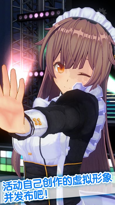 定制虚拟偶像官方版(カスタムキャスト)