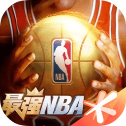 最强nba单机游戏下载-最新版免费下载
