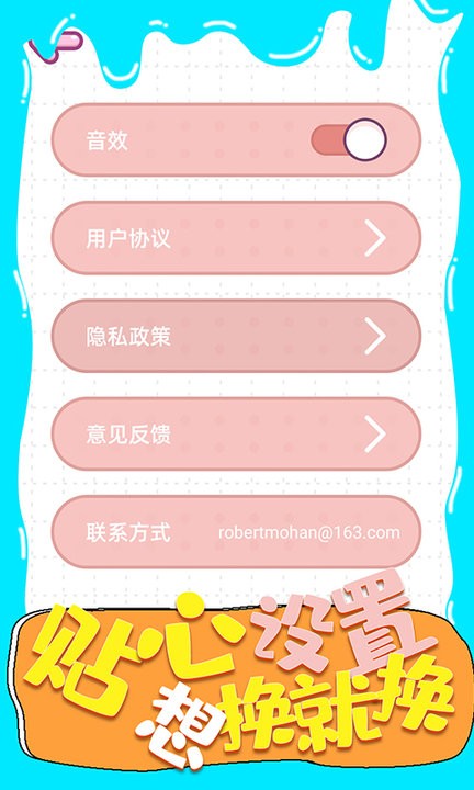 史莱姆模拟器3d游戏