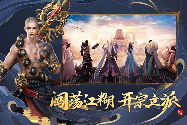 刀剑萌侠公益服 刀剑萌侠变态版下载