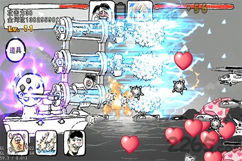 航公战航母游戏