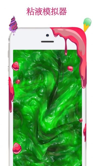 史莱姆模拟器4手游