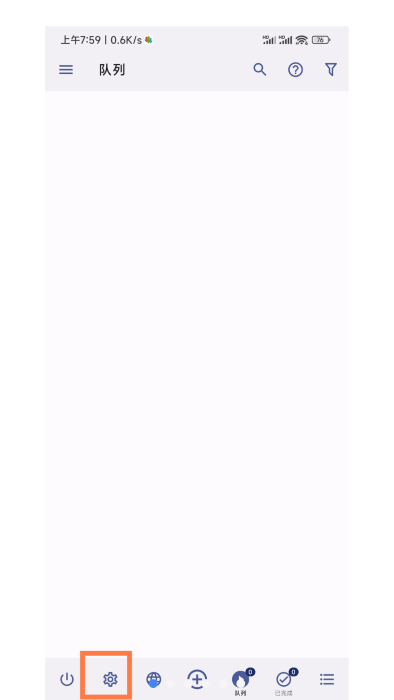 adm下载器手机版2025