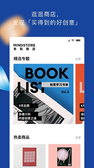 topys顶尖文案app topys官方版下载