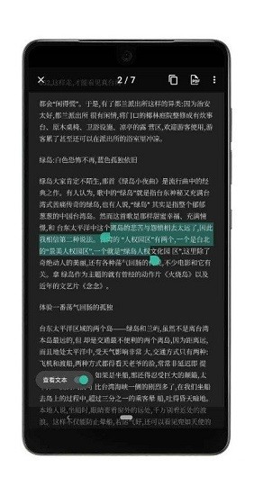 vflat扫描仪官方下载