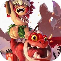 战斗吧原始部落下载安装-战斗吧原始部落官方下载安卓版