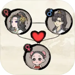 仙途重启模拟器游戏