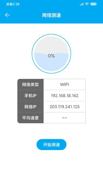 uu手机助手客户端 uu手机助手app下载