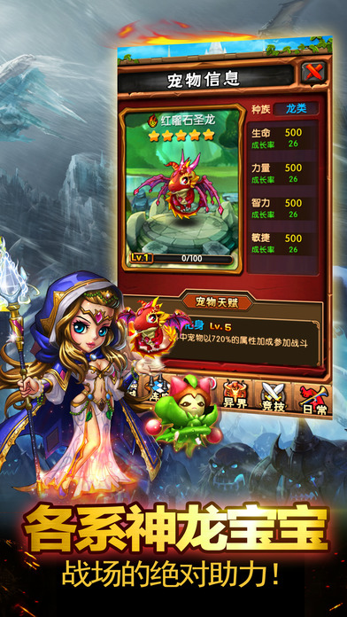 部落战争无限金币版