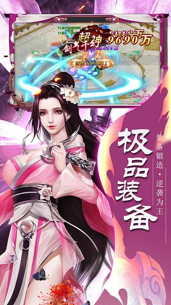 广州火舞游戏剑荡江湖 火舞剑荡江湖手游