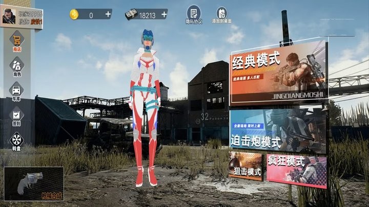 吃鸡战场对决最新版