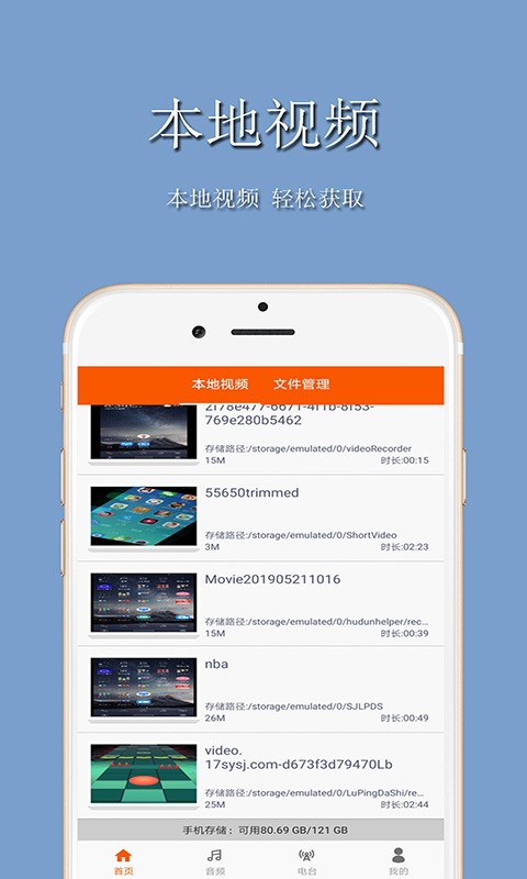 pop player播放器