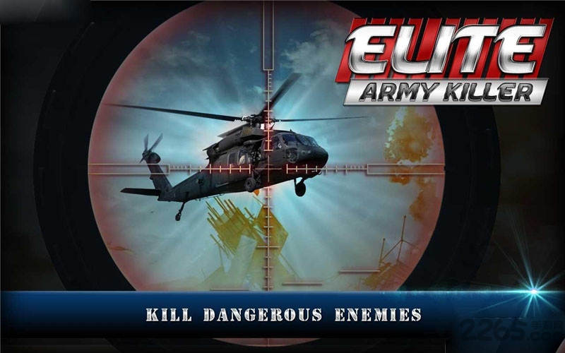 火力突击手机版