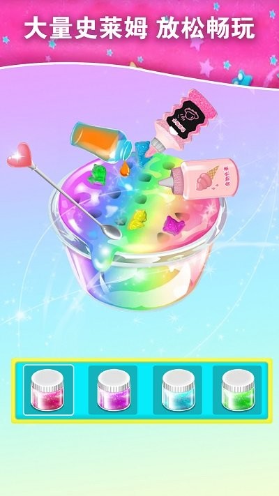 史莱姆融合解压游戏
