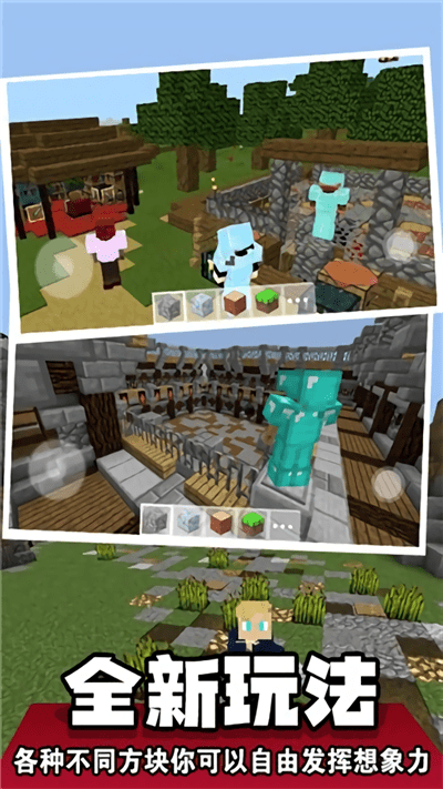 穿越梦幻岛最新版