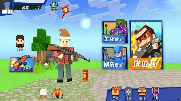 吃鸡小达人游戏最新版