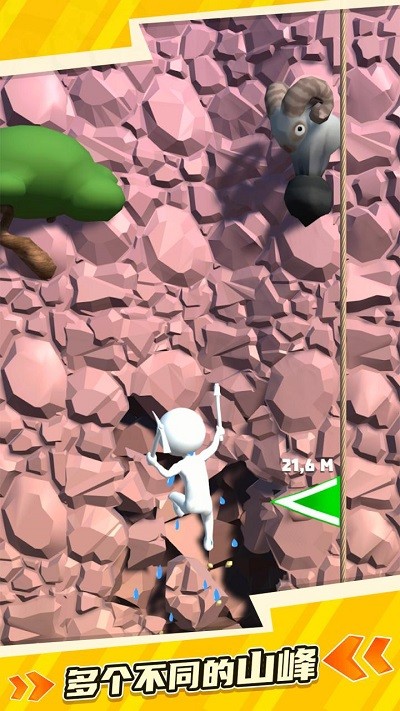 爬山我最强游戏