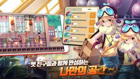 彩虹岛w手游台服