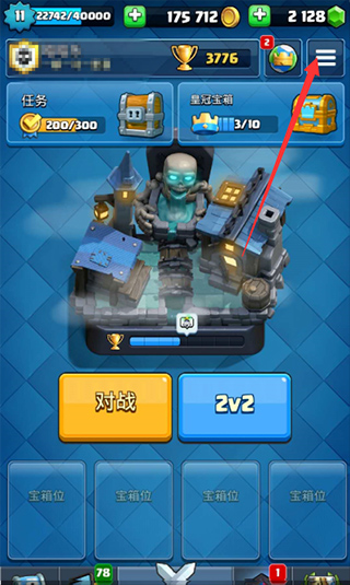 部落冲突皇室战争怎么打训练营 部落冲突皇室战争怎么打训练营